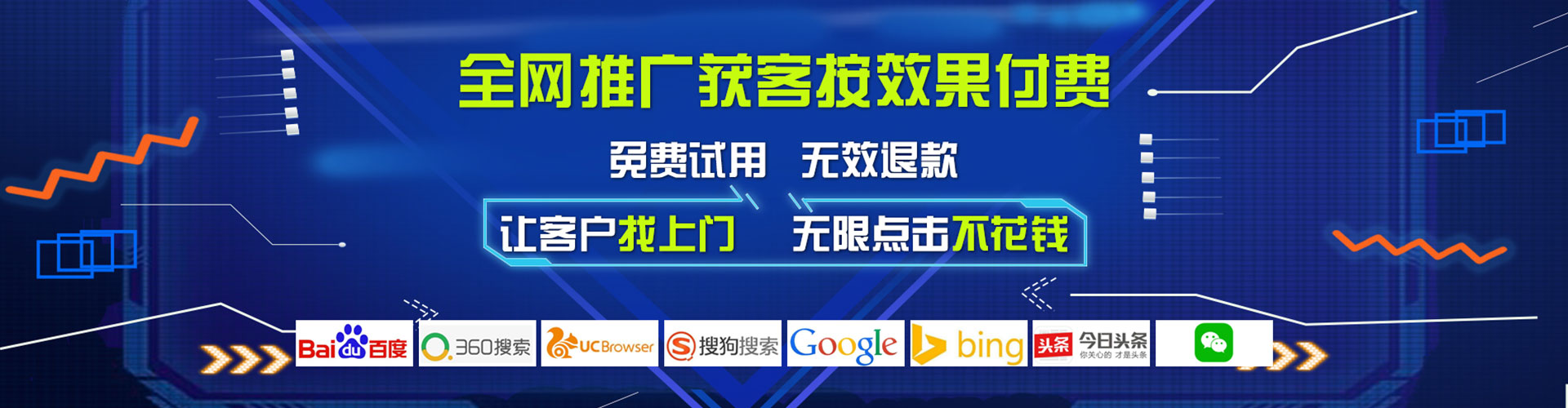 浠水竞价开户