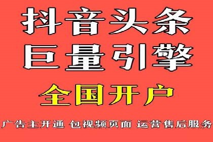 代理开户案例中的跨部门协作经验